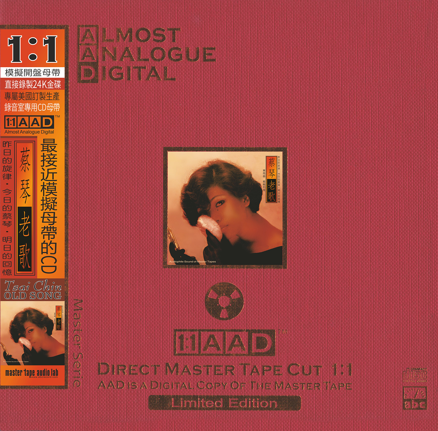 Tsai Chin—Old Songs