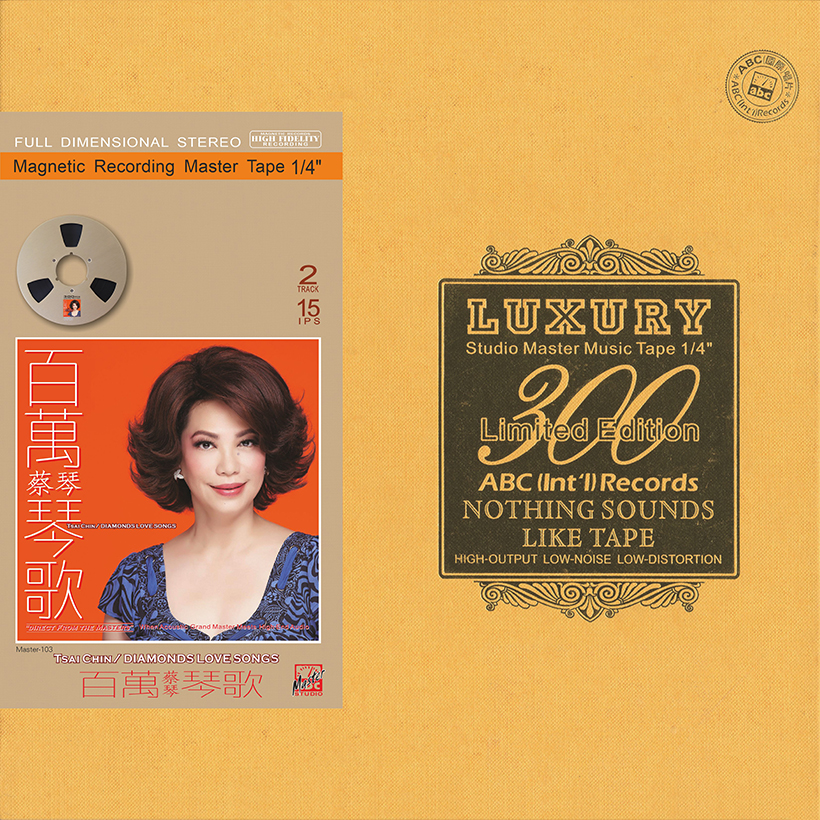 The Past Days—Tsai Chin