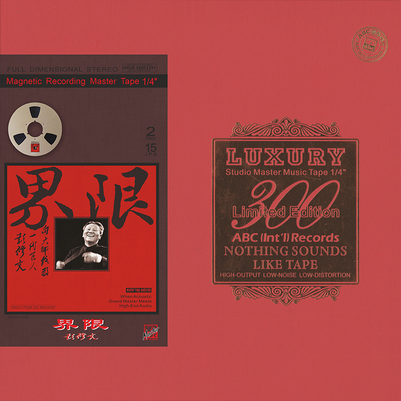 Peng Xiuwen Beyond the Times