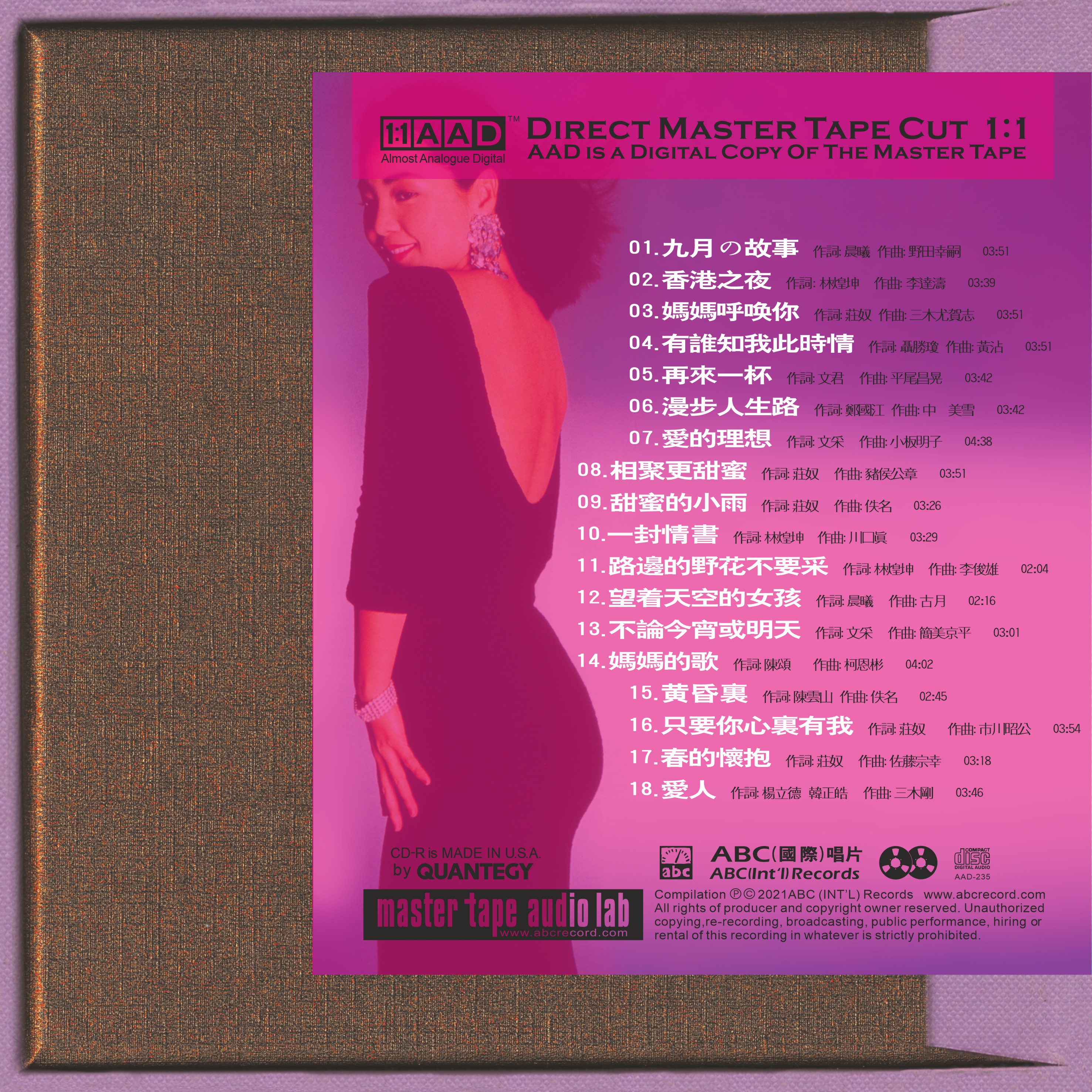 Teresa Teng – A September Story