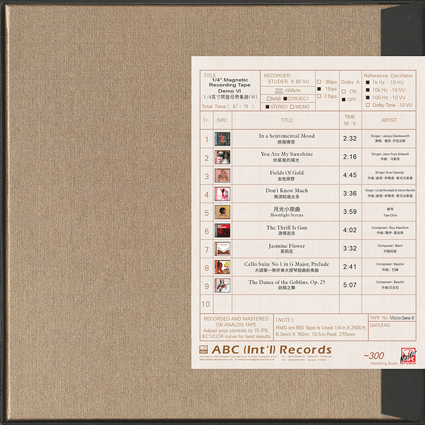1/4″Magnetic Recording Tape Demo VI