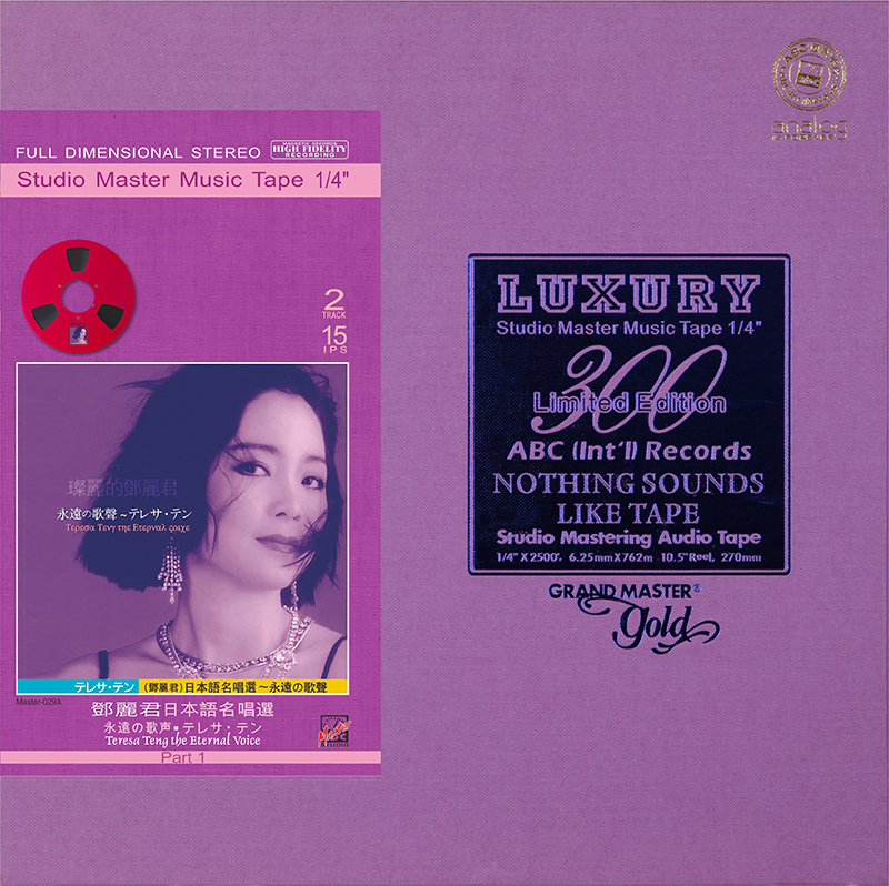 Teresa Teng the Eternal Voice