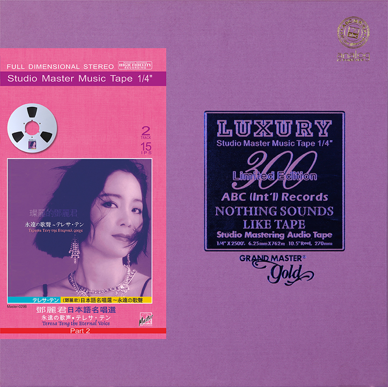 Teresa Teng the Eternal Voice