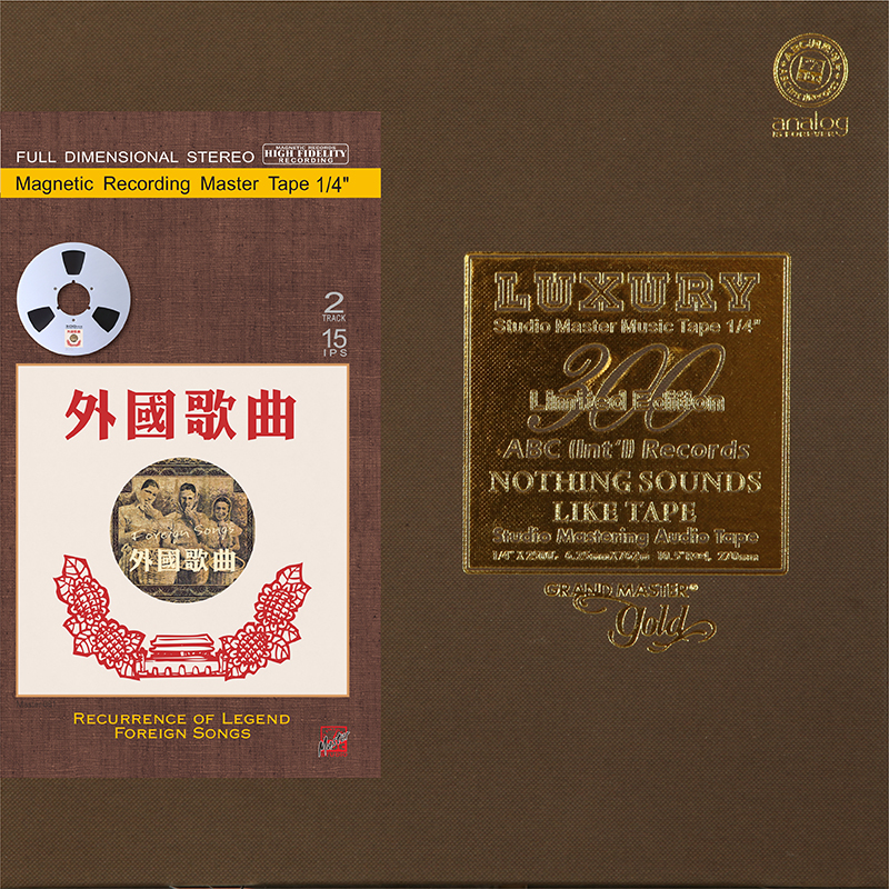Recurrence of Legend Foreign Songs