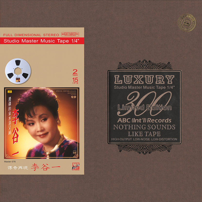 Recurrence of Legend Li Gu Yi