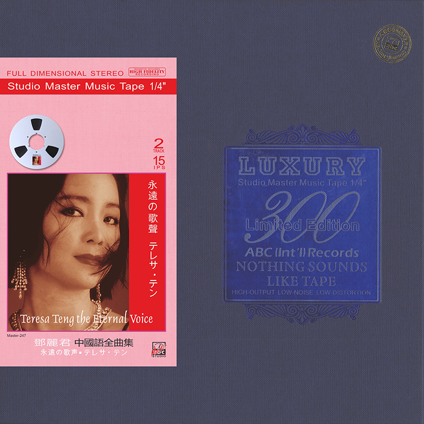 Teresa Teng the Eternal Voice