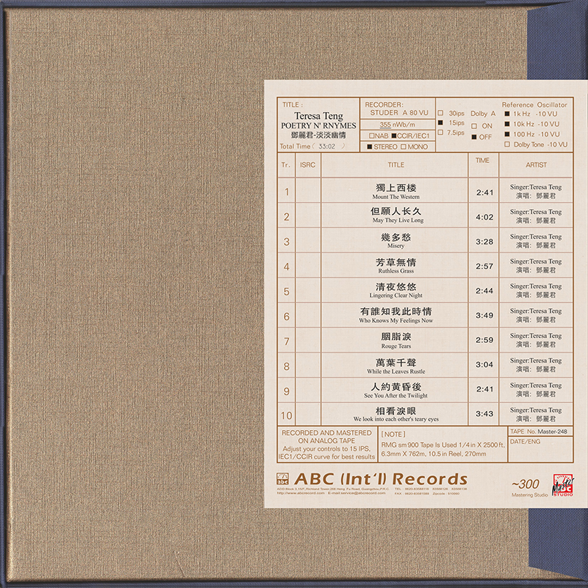 Teresa Teng POETRY N’RNYMES