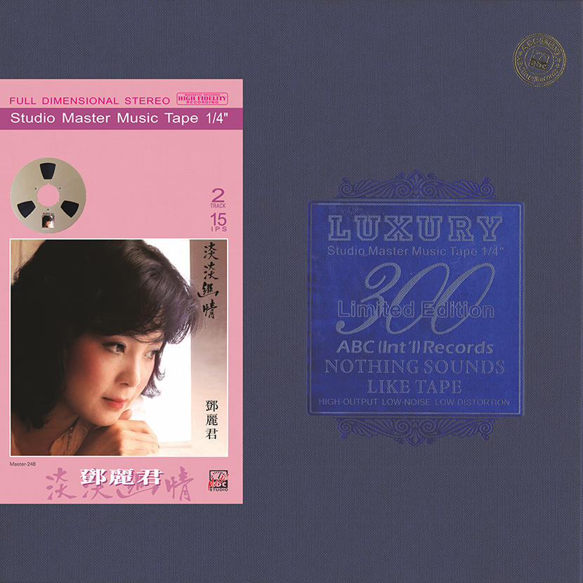 Teresa Teng POETRY N’RNYMES