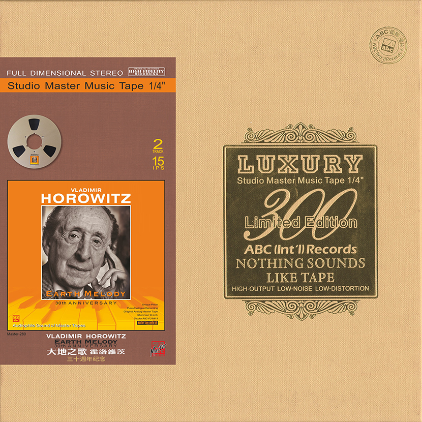 Vladimir Horowitz Earth Melody 30th Anniversary
