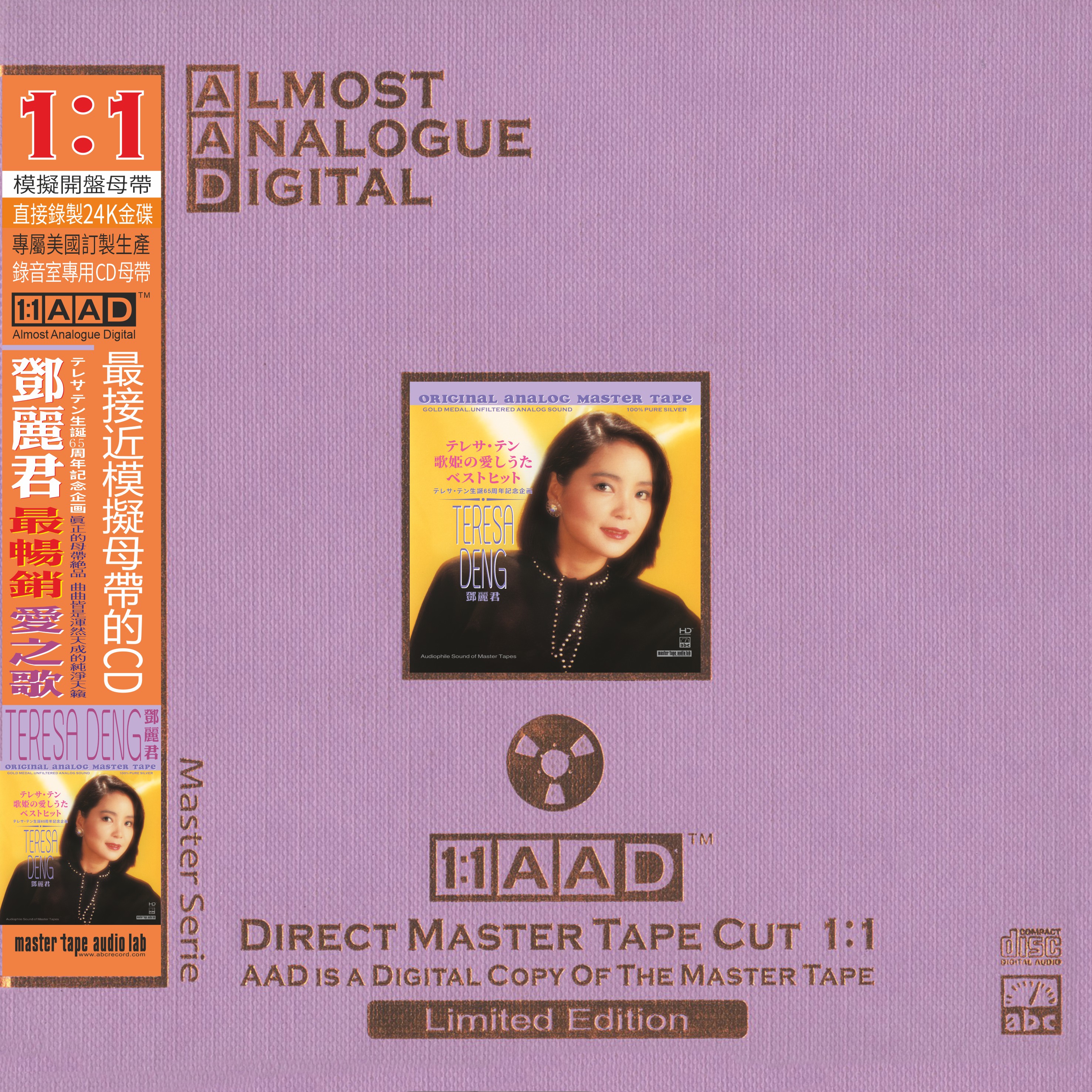 Teresa Teng – Love Songs