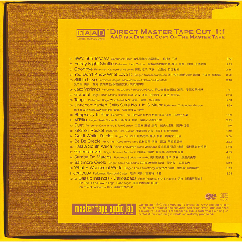 Magic Stereo