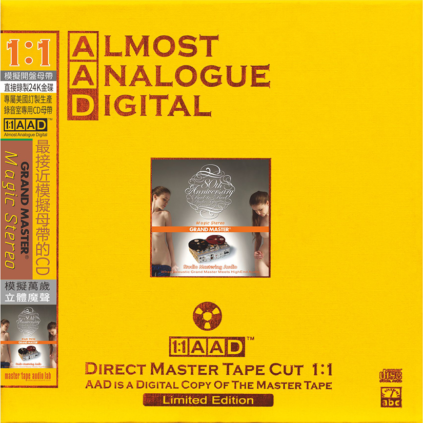 Magic Stereo