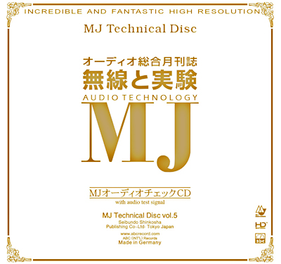 MJ Technical Disc