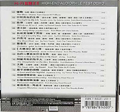 Ultimate Demo Disk