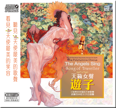 The Angels Sing Song of Traveller