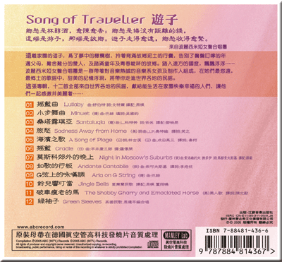 The Angels Sing Song of Traveller