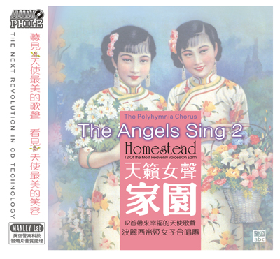 The Angels Sing 2—Homestead