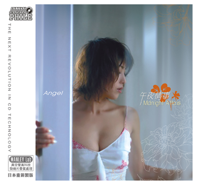 Midnight Affairs