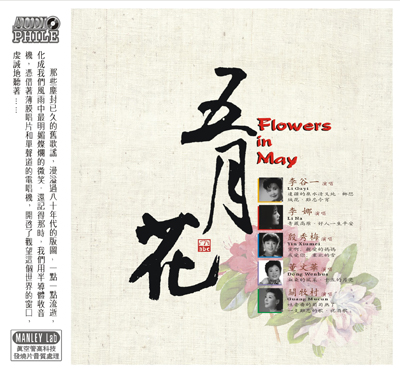 Flowers in May