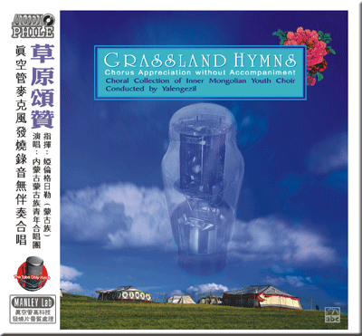 Grassland Hymns