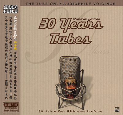 30 Years Tubes—Memorial Version