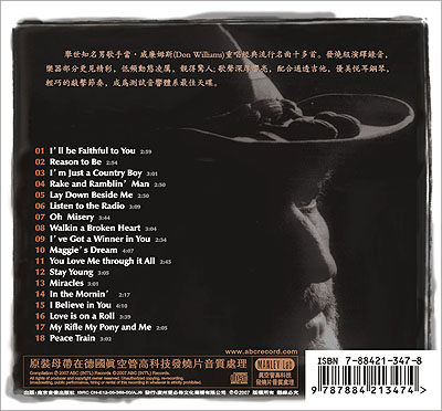 Don Williams