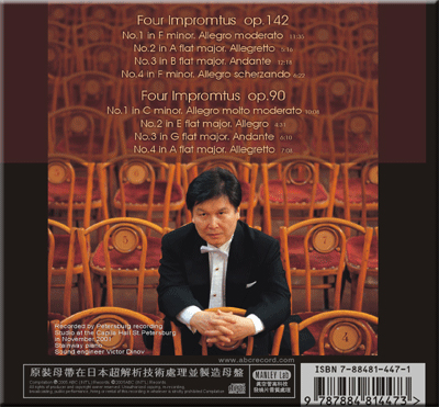 Schubert Impromptus