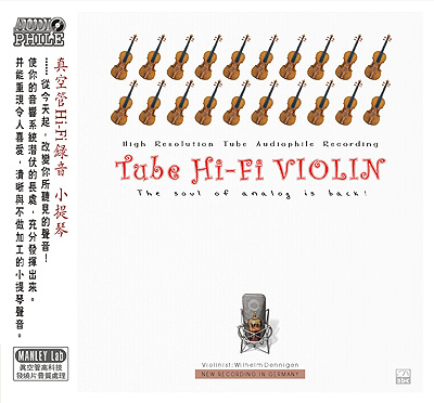 Tube Hi-Fi Violin