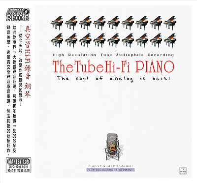 The Tube Hi-Fi Piano