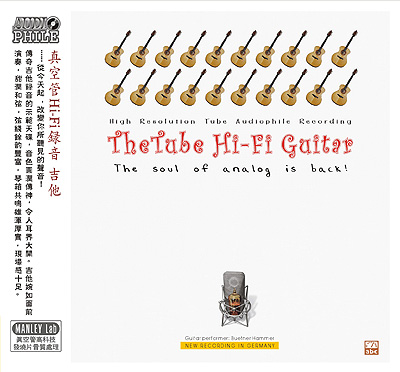 The Tube Hi-Fi Guitar