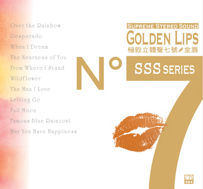 Supreme Stereo Sound No.7—Golden Lips