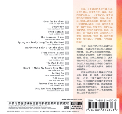 Supreme Stereo Sound No.7—Golden Lips