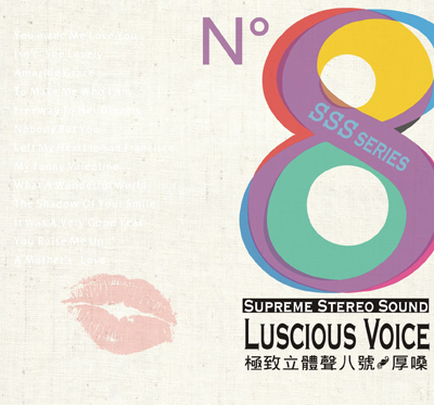 Supreme Stereo Sound—Luscious Voice