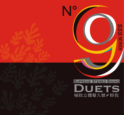 Supreme Stereo Sound—Duets