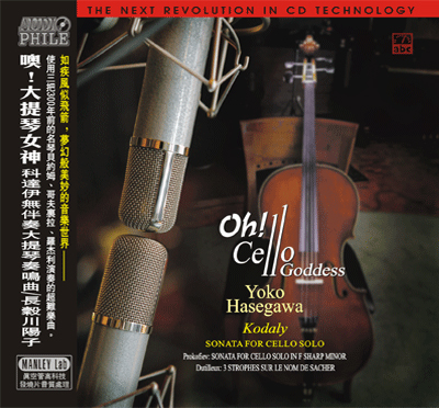 Oh! Cello Goddess
