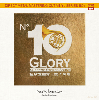 Supreme Stereo Sound No.10—Glory