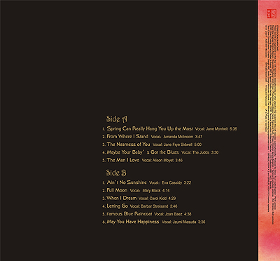 Supreme Stereo Sound No.7—Golden Lips