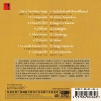 Supreme Stereo Sound No.1—Red Sleeves