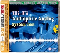 Analog Stereo Sound – Best Sound Selection Ⅱ