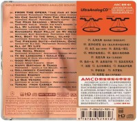 Analog Stereo Sound – Best Sound Selection Ⅲ
