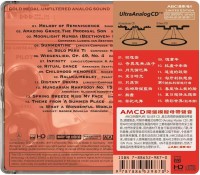 Analog Stereo Sound – Best Sound Selection