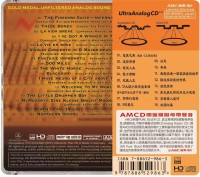 Analog Stereo Sound – Best Sound Selection Ⅱ